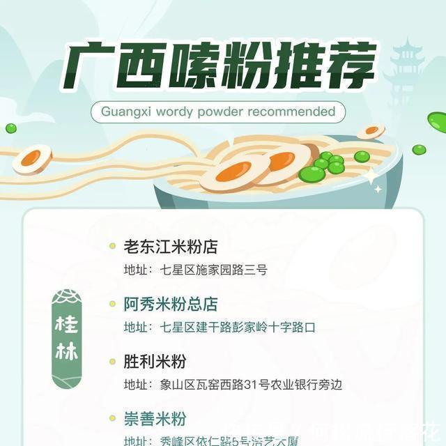 真的|我真的粉粉粉粉上广西了!