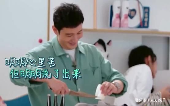  拒绝|干啥啥不行？黄晓明节目里被赵丽颖狂怼，一份食物做3次还失败！