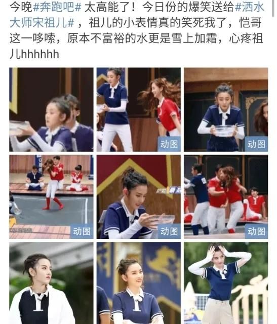  街舞综艺|张艺兴资源爆炸？周杰伦迷妹万千？硬糖少女团魂？蓝盈莹备受争议