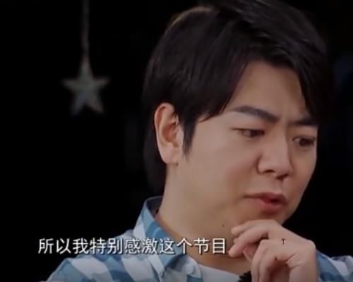  参加|为啥郎朗老参加综艺？听听他在《青春环游记》说的话，太真实了