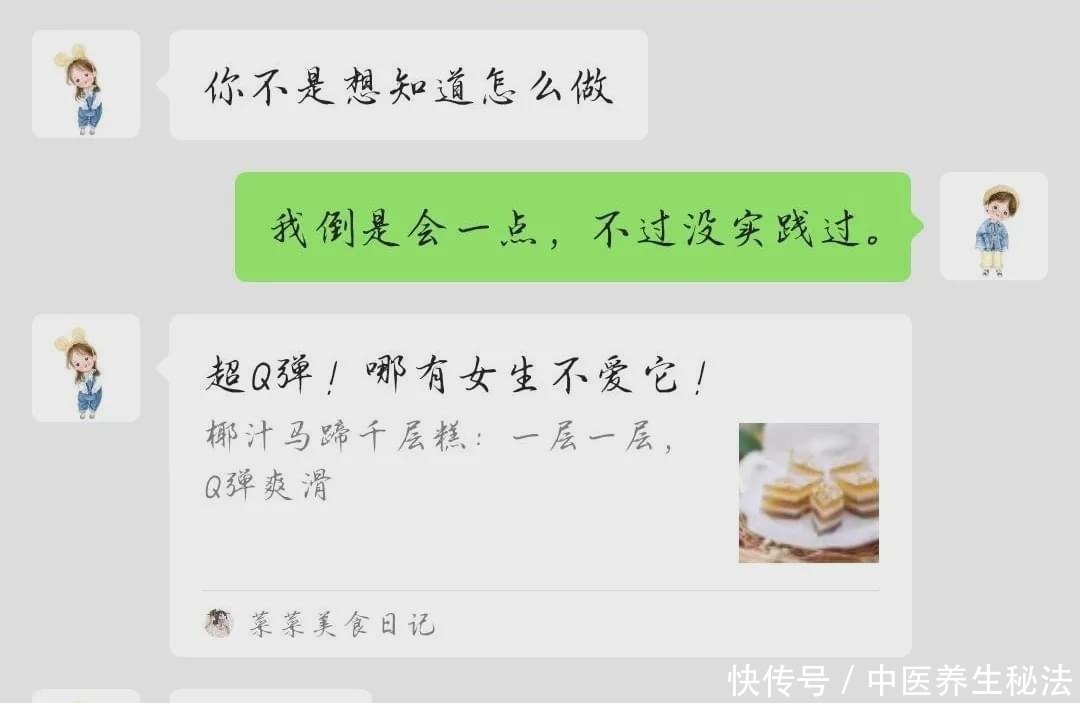 不剩|藏了一夏天的秘方,今天必须安排!好吃到连渣都不剩