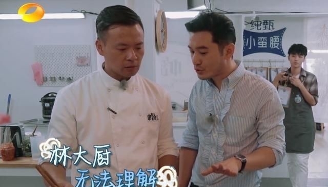  洗碗|《中餐厅》后遗症？黄晓明做客蘑菇屋，全程低头洗碗像服务员！