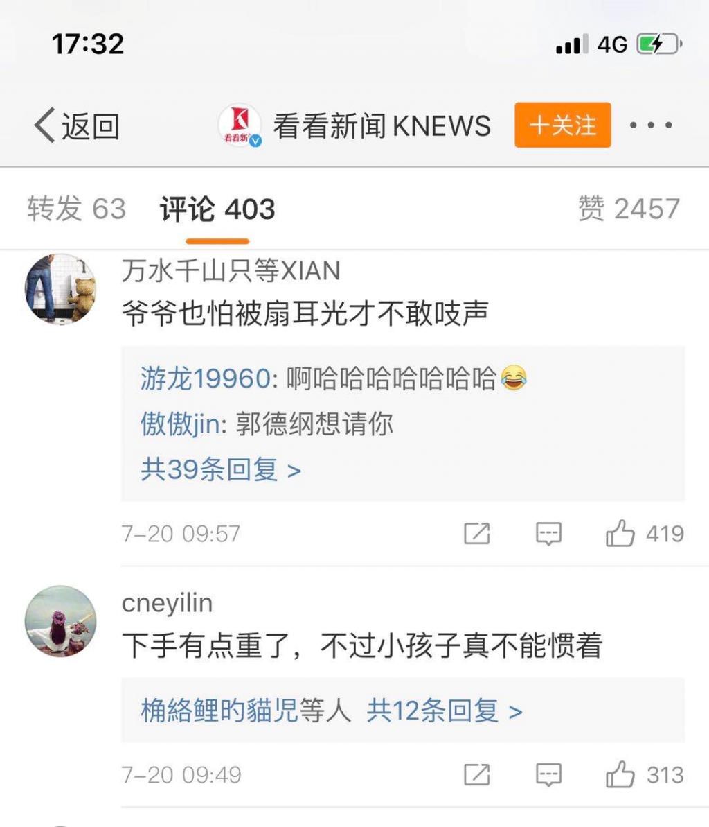  奶奶|地铁里不戴口罩，奶奶连扇孙女3耳光！网友炸了