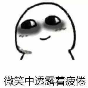  驾驶人|覆车之戒丨疲劳驾驶！石棉一个车子冲到民房去了