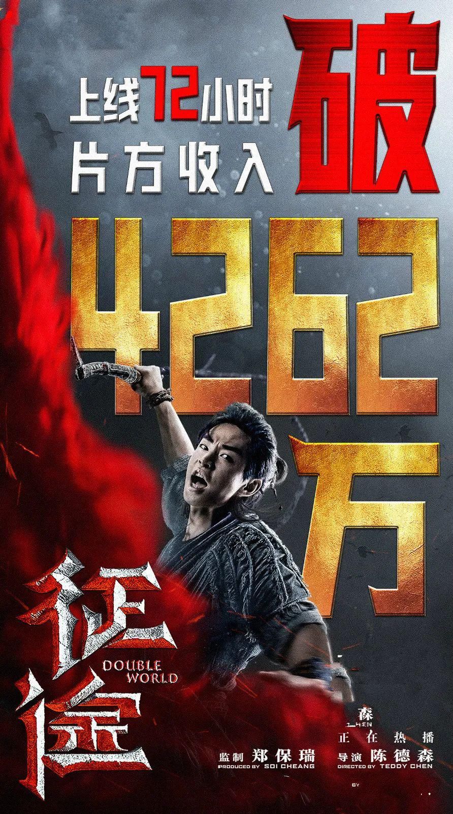  改编|4年花3亿拿5.6分，游戏改编电影怎么这么难！