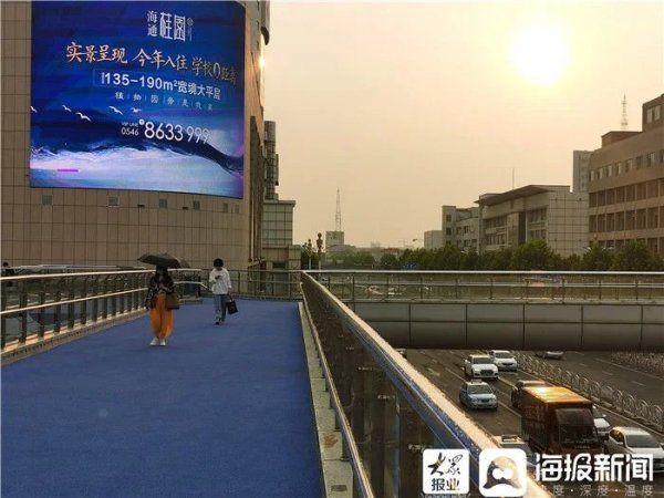 西城|东营区西城现“太阳雨” 街上行人赶路忙