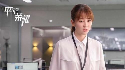  选择|《平凡的荣耀》导演给兰芊翊安排了4个男人，但她却选择了他！