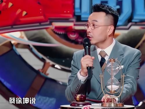  观众|《火星情报局》也缺热度，节目中cue蔡徐坤、谢娜，有引流的意思