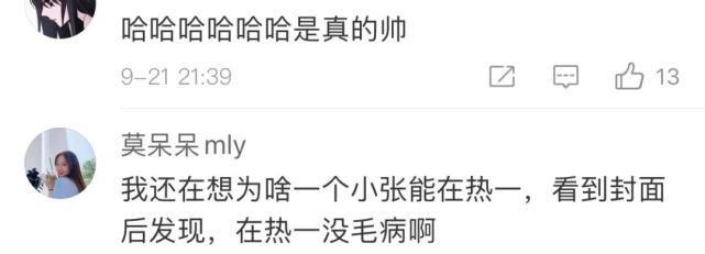 上热|【大舒有话说】“小张被浴室玻璃门割伤手”上热搜说明什么?