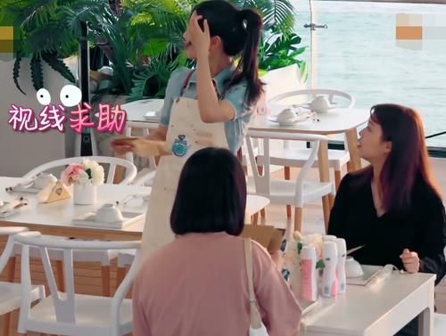  赵丽颖|杨超越点菜出错，被质疑来中餐厅捣乱，救场方式引争议
