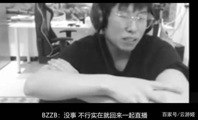  外卖|乐言直播冷落包子，网友：乐哥我能去你家过年并点份外卖吗