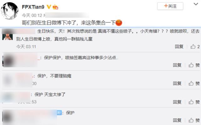  恶语|S10抽签嘉宾反响差距，小天亲自出来回应恶语，宁王收获一波称赞