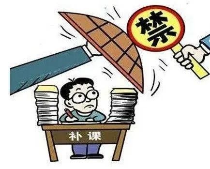  参与|参与违规培训！江西一教师被处理！