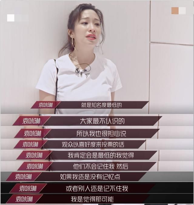  塑料|戳心：奔放洒脱的宁静，观众喜爱度排名第二，却遭遇塑料姐妹花