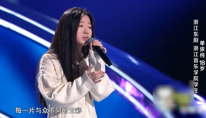  节目|最新综艺好歌榜：《好声音2020》两首歌进三甲，单依纯领先蔡徐坤