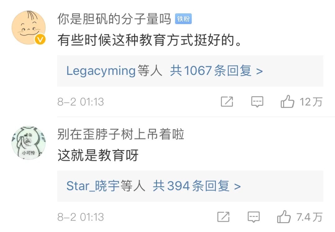  教育|7岁女孩商场偷窃，亲妈报警：“你再不听话，我就让警察叔叔来抓你”