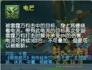 天宫|雷霆万钧秒6！10月门派大改 天宫或成最大受益者？