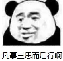  奔驰车|车位被堵，男子花18块钱买鸡蛋怒砸奔驰车！结果赔了2.1万