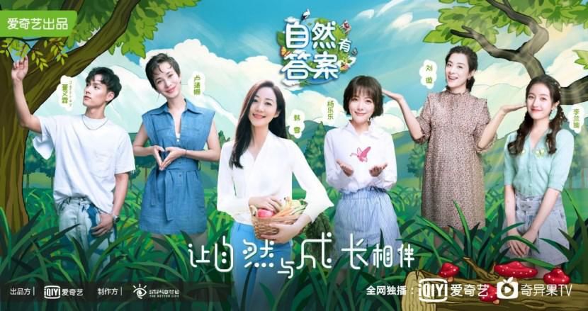  专业|杨乐乐新综艺表现亮眼，宝妈主持人被狂赞“专业”