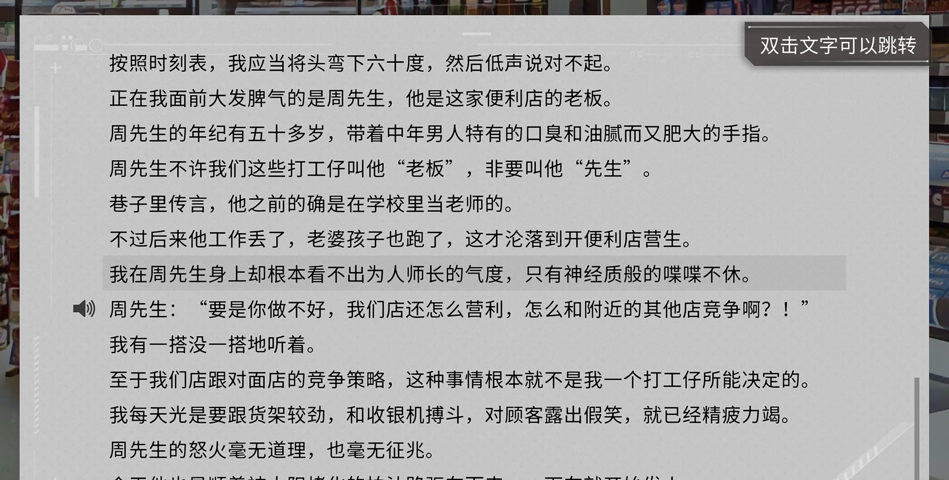 该有人|新游推荐（7.20-7.26）｜《鬼泣手游》《影之刃3》热力来袭！