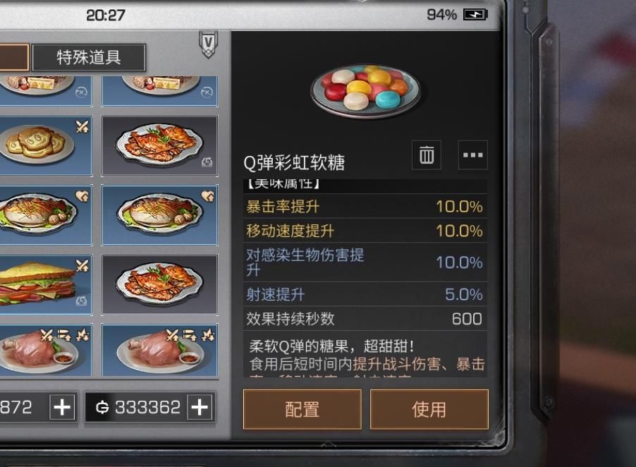 无人机|明日之后：高校无人机又掉耐久？原因让人愤怒，新系统全都是坑！