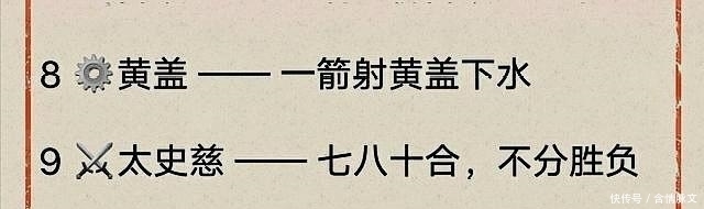  单挑战绩|张辽、张郃和张飞相比，谁的综合实力更强？答案其实很简单！