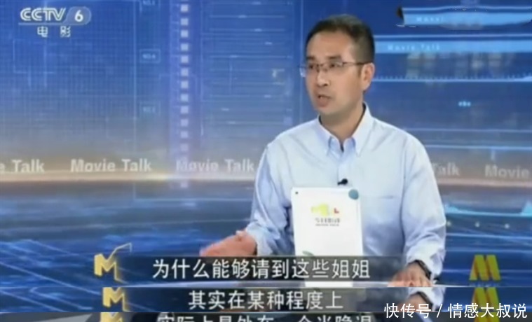 质疑声|央视评《浪姐》直言定位狭隘,以消费姐姐来制造噱头很难打破局面