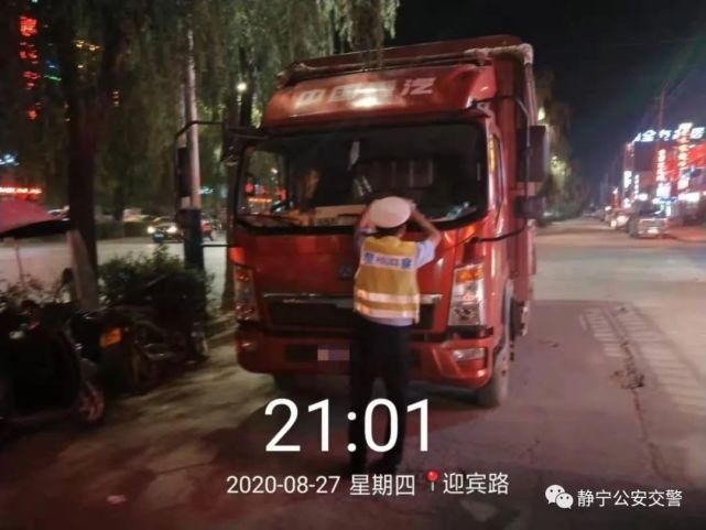 整治|静宁公安交警对违停整治不松懈