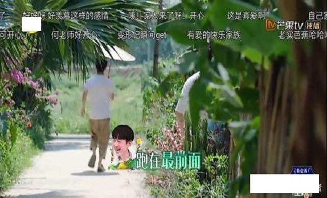  吴昕|《向往的生活》，何炅护犊子吴昕，疑似回怼杜华：融入？你试试