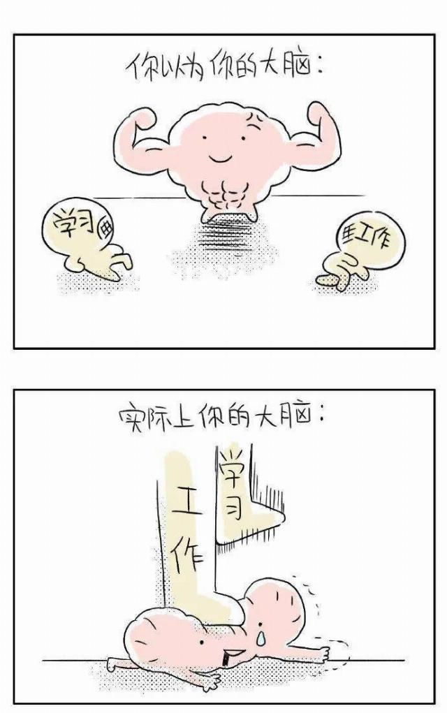  每日|【每日杂图】成年人的崩溃，往往就在那一瞬间