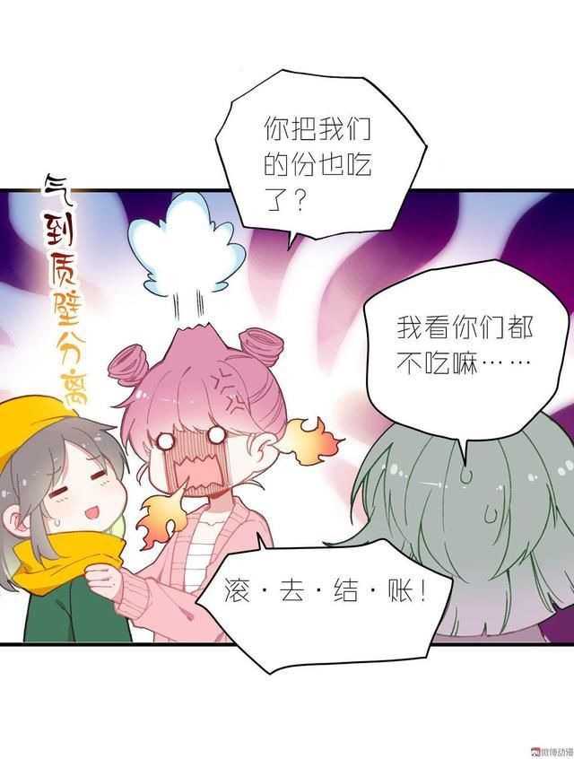  一话|话说这一话貌似出了个不得了的人物，这位主动结账却不留名是谁呢