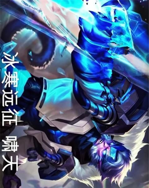 猴王|王者荣耀：猴王新皮肤即将上线？据说和地狱火是截然相反的配色