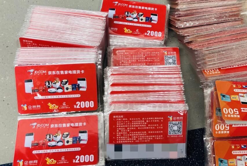 车站工作人|大头虾地铁里丢了几十万元的提货卡……