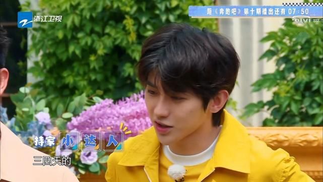  够吃|最新一期《奔跑吧》，蔡徐坤忍痛买单，自爆六百多够吃三天的外卖