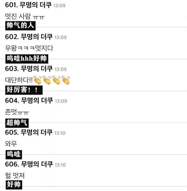  遭偷拍|目睹女生遭偷拍，这位男艺人抓现行犯