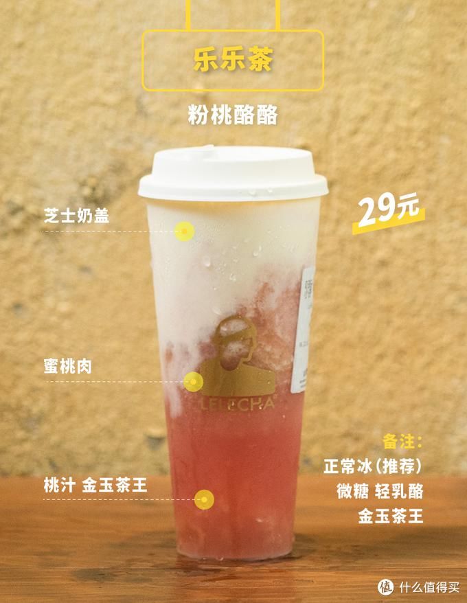  限定|10家当红奶茶店的35杯夏季限定，好喝的单品在这里