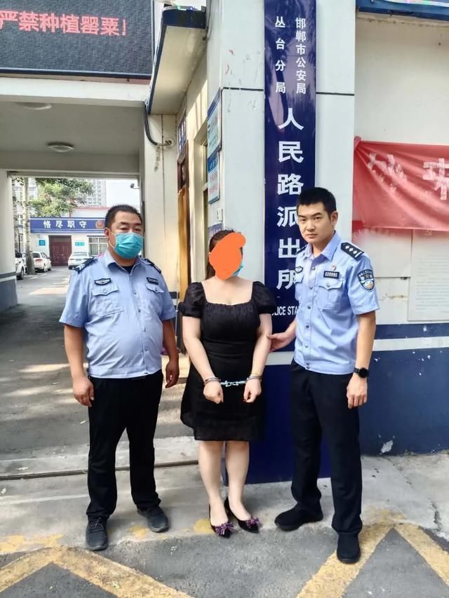  涉嫌诈骗|女子办理居住证举止异常 民警：原来是网上逃犯