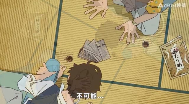  警惕|8.8分的行骗故事，一集反转反转再反转，到底谁被骗了？