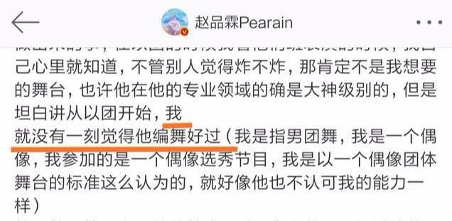  男团|撕成这样的男团，可真不多······