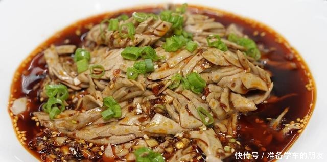 红油|厨师长教你“红油腰花”的家常做法,口感和味道都很赞,收藏了