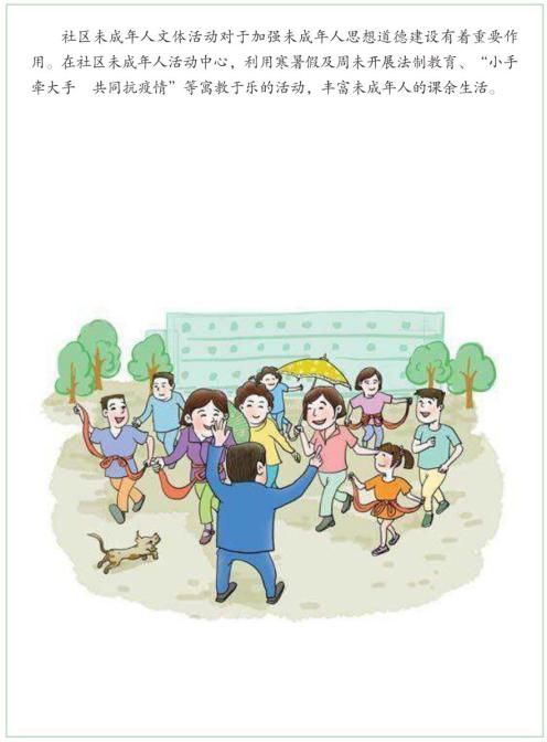 系列|漫说文明系列丨自贡“文明style”来了！