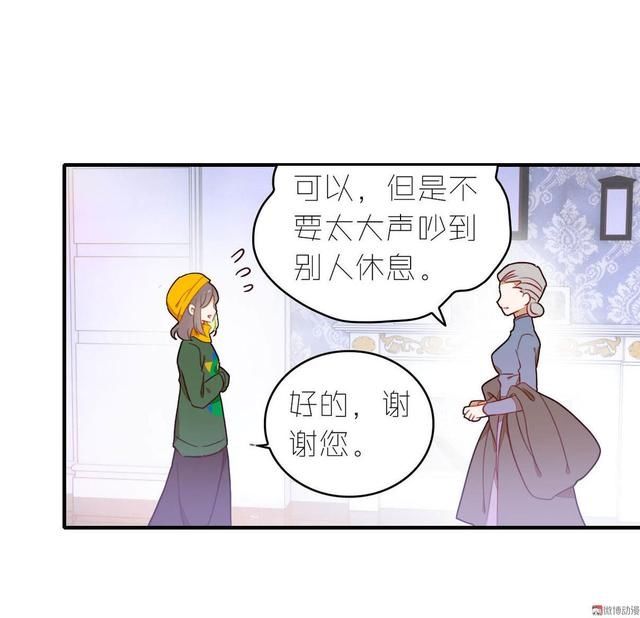  一话|话说这一话貌似出了个不得了的人物，这位主动结账却不留名是谁呢