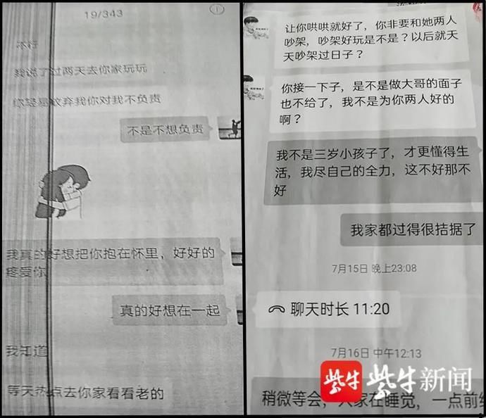 儿子|丈夫竟然陪妻子去相亲！家中还有一个9岁儿子！目的只有一个...