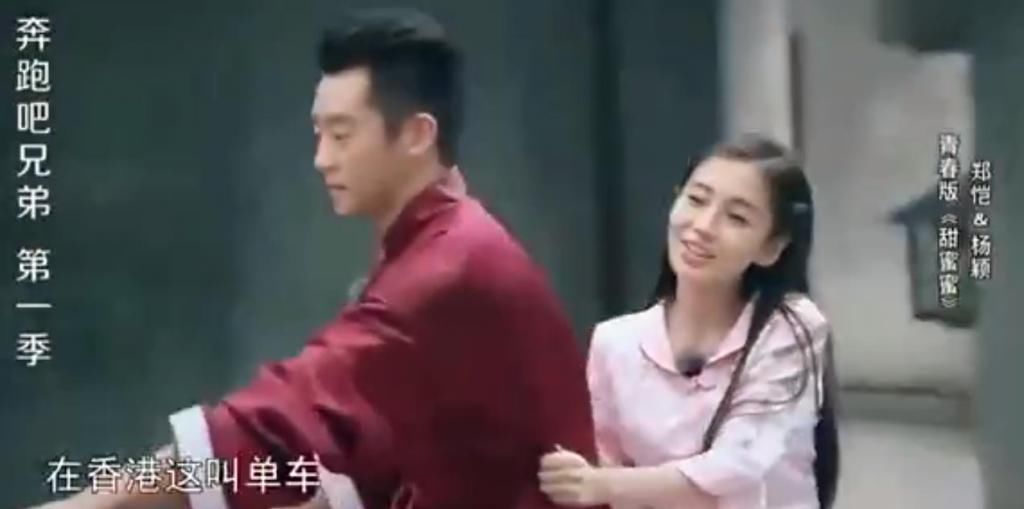  暴露|导演让baby喝“变态水”，郑恺的一个下意识动作，暴露两人真实关系！