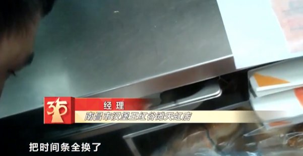  良心|汉堡王用过期面包做汉堡！我们这么喜欢你，你的良心不会痛吗？！