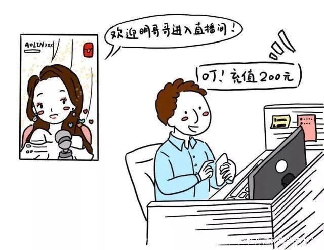 小刘|净网2020 “杀猪盘”诈骗 又骗感情又骗钱，切忌要加强防范！