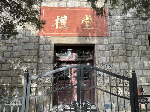 海州实验中学2处建筑被确定为连云港市历史建筑