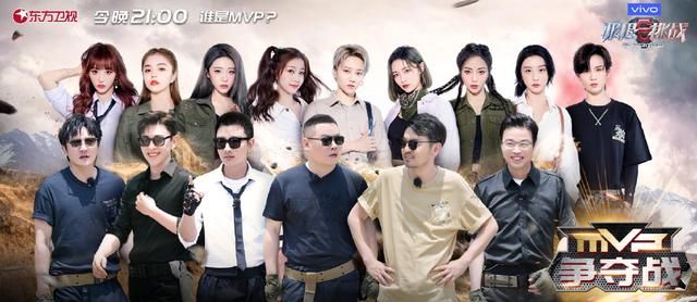  赵小棠|《极限挑战》第六季打响收官之战，THE9助力极限男团