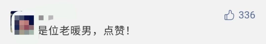  父亲|“父亲的第一条朋友圈”冲上热搜，看到内容之后网友泪目了……