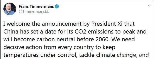 中国|中国提出力争2060年前实现碳中和,意味着什么?